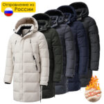 Men Winter Brand New Long Warm Thick Fleece Hat Parkas Jacket Coat Men
